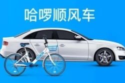 [5分钟科普]秦皇岛工厂咨询热线_哔哩哔哩-2
